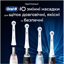 Змінні насадки до електричної зубної щітки Oral-B iO Interdental Clean 2 шт.