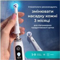Змінні насадки до електричної зубної щітки Oral-B iO Interdental Clean 2 шт.