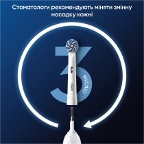 Насадки для електричної зубної щітки Oral-B Pro Sensitive Clean, 4 шт