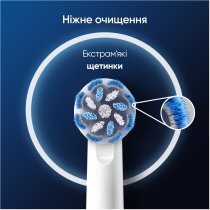 Насадки для електричної зубної щітки Oral-B Pro Sensitive Clean, 4 шт
