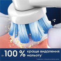 Насадки для електричної зубної щітки Oral-B Pro Sensitive Clean, 4 шт