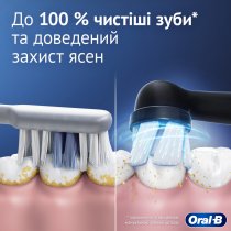 Електрична зубна щітка Oral-B iO 2 Ультрачорна + Дорожній чохол