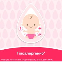 Олійка JOHNSON'S® для дітей 200 мл