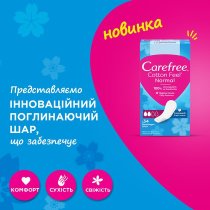 Прокладки жіночі щоденні CAREFREE® Cotton Feel Fresh 34 шт