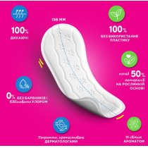 Прокладки жіночі щоденні CAREFREE® Cotton Feel Fresh 34 шт