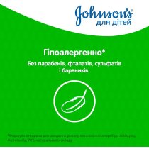 Гель для миття і купання JOHNSON'S® для дітей з екстрактом ромашки дитячий 500 мл
