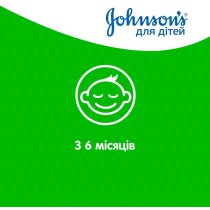 Гель для миття і купання JOHNSON'S® для дітей з екстрактом ромашки дитячий 500 мл