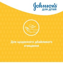 Шампунь для волосся JOHNSON'S® для дітей 300 мл