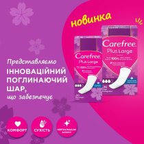 Прокладки женские ежедневные CAREFREE® Large Fresh plus 36 шт