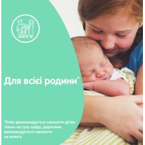 Олійка JOHNSON'S® для дітей з алое 200 мл