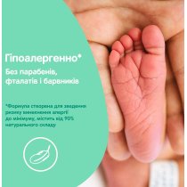 Олійка JOHNSON'S® для дітей з алое 200 мл