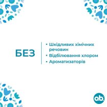 Тампони жіночі гігієничні: o.b. ProComfort Super 8