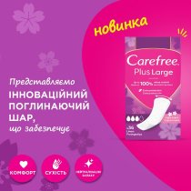 Прокладки женские ежедневные CAREFREE® Large plus 36 шт