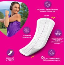 Прокладки женские ежедневные CAREFREE® Large plus 36 шт