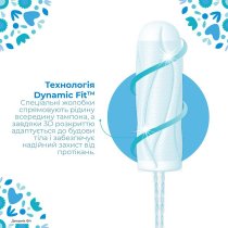 Тампони жіночі гігієнічні  o.b.® ProComfort Super 16