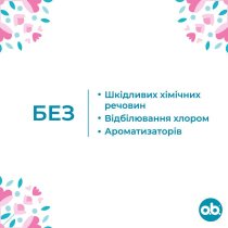 Тампони жіночі гігієнічні  o.b.® Original Normal 16
