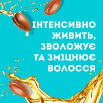 Маска для волосся OGX® живильна Арганова олія Марокко 300 мл