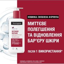 Лосьйон для тіла Neutrogena® Інтенсивне  відновлення 250 мл