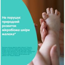 Олійка JOHNSON'S® для дітей Ніжність бавовни 200 мл