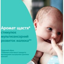 Олійка JOHNSON'S® для дітей Ніжність бавовни 200 мл
