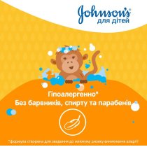 Гель для душа JOHNSON'S® для детей Kids 300 мл