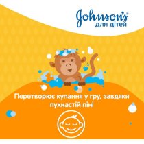 Гель для душу JOHNSON'S® для дітей Kids 300 мл