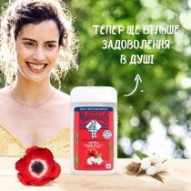 Гель для душа Le Petit Marseillais® БИО «Хлопок и Мак» 250 мл