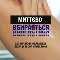 Лосьон для тела Neutrogena® "Норвежская формула" Глубокое увлажнение для сухой кожи, 250 мл