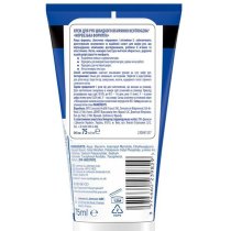 Крем для рук Neutrogena® Норвежская Формула быстрого впитывания 75 мл