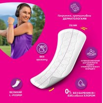 Прокладки женские ежедневные CAREFREE® Large plus 20 шт