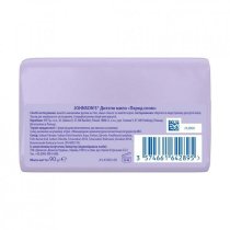 Мило дитяче JOHNSON'S® Перед сном 90 г