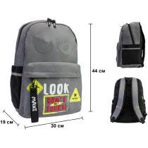 Рюкзак MAXI 16,5"