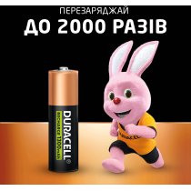 Акумуляторы Duracell AA 1300 mAh, 2 шт. в уп.