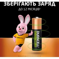 Акумуляторы Duracell AA 1300 mAh, 2 шт. в уп.