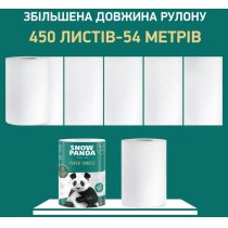 Паперові рушники в рулонах Сніжна панда Extra Care  JUMBO ROLL, білі, 3 шари, 1 рулон