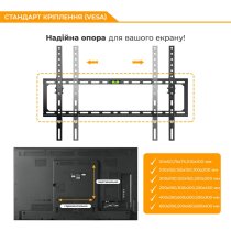 Кронштейн ITech PN6T