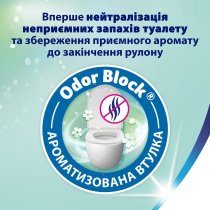 Zewa Deluxe туалетная бумага персик  3 слоя 32 рулона