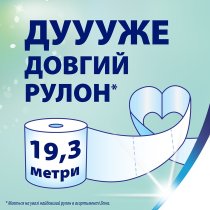 Zewa Deluxe туалетная бумага персик  3 слоя 32 рулона