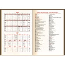 Ежедневник датированный 2026, VIVELLA LAK, черный, кремовый блок, А5