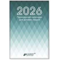 Календарь настольный перекидной  55г/м2 блок 2 цвета 2026г
