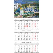 Календар квартальний настінний економ на 1 пружину 2026 (Київ асорті)
