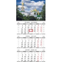 Календар квартальний настінний економ на 1 пружину 2026 (Київ асорті)