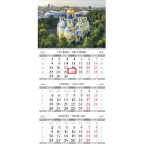 Календар квартальний настінний економ на 1 пружину 2026 (Київ асорті)