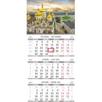 Календар квартальний настінний економ на 1 пружину 2026 (Київ асорті)
