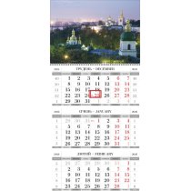 Календар квартальний настінний економ на 1 пружину 2026 (Київ асорті)