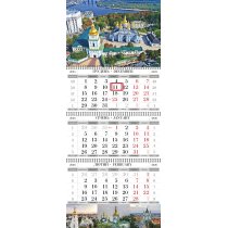Календарь квартальный настенный на 3 пружины (Киев асорти)