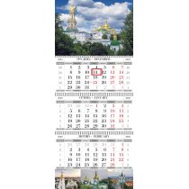 Календарь квартальный настенный на 3 пружины (Киев асорти)