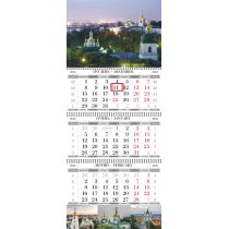 Календарь квартальный настенный на 3 пружины (Киев асорти)