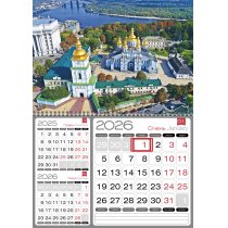 Календар квартальний настінний "3 в 1" на 1 пружину 2026 (Київ асорті)