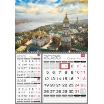Календар квартальний настінний "3 в 1" на 1 пружину 2026 (Київ асорті)